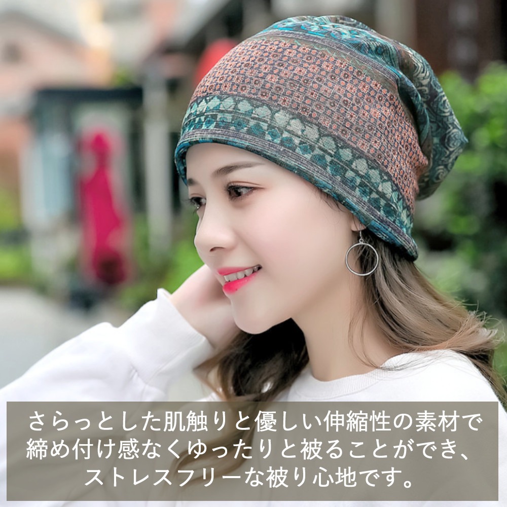 楽天市場】エスニック ニット帽 3way 帽子 ネックウォーマー ヘア