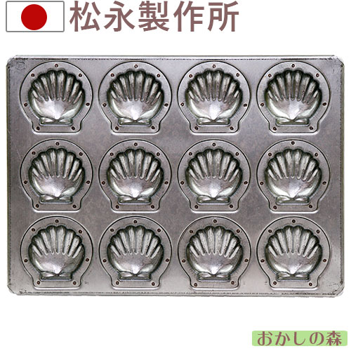 楽天市場】【在庫限りにて終売】松永製作所 シリコン加工 ミニホタテ天