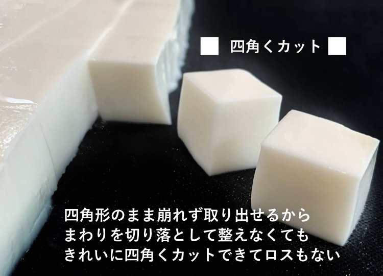 楽天市場】玉子豆腐器（関東型）15cm ステンレス製 流し型 正方 ゼリー