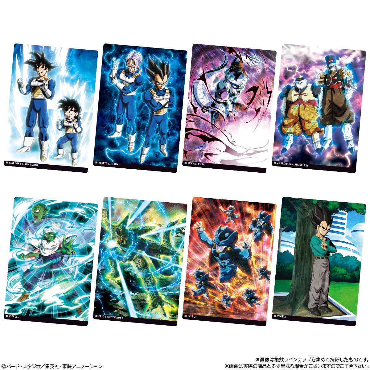 楽天市場】イタジャガドラゴンボール Vol.8 20個(1BOX) バンダイ 新