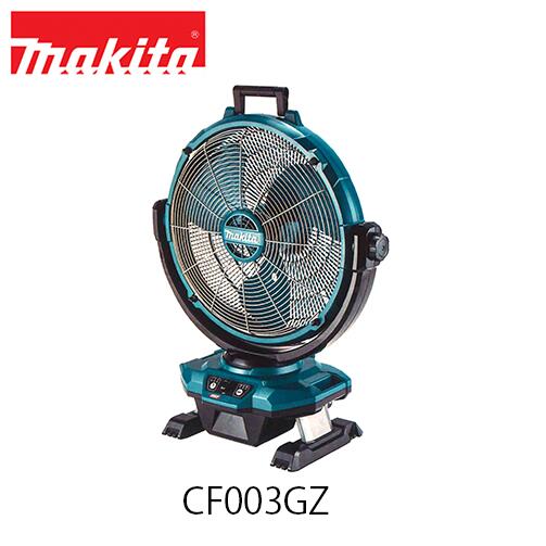 楽天市場】マキタ 充電式ファン 14.4V/18V 本体のみ CF203DZ MAKITA