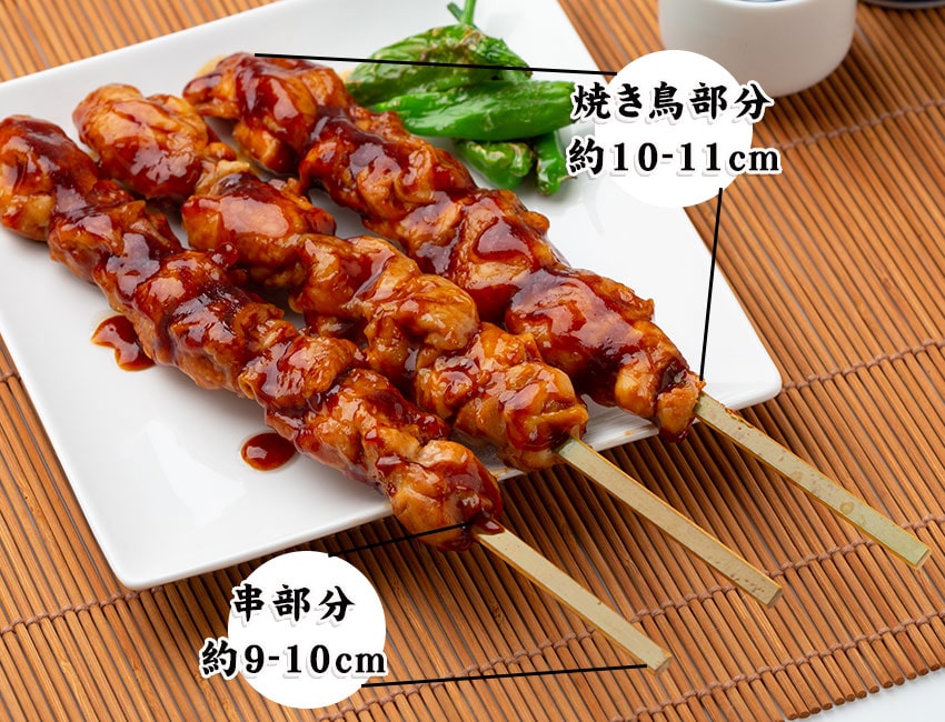 楽天市場】祭焼き鳥 冷凍 5本(1袋) 国産原料 国内生産 業務用 学園祭