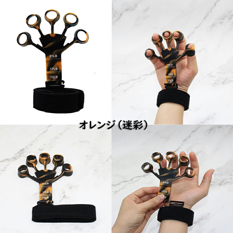 楽天市場】握力トレーナー 握力トレーニング 握力トレーニング器具 指