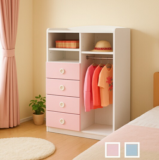 楽天市場】ハンガーラック 引き出し キッズマルチラック ピンク ブルー