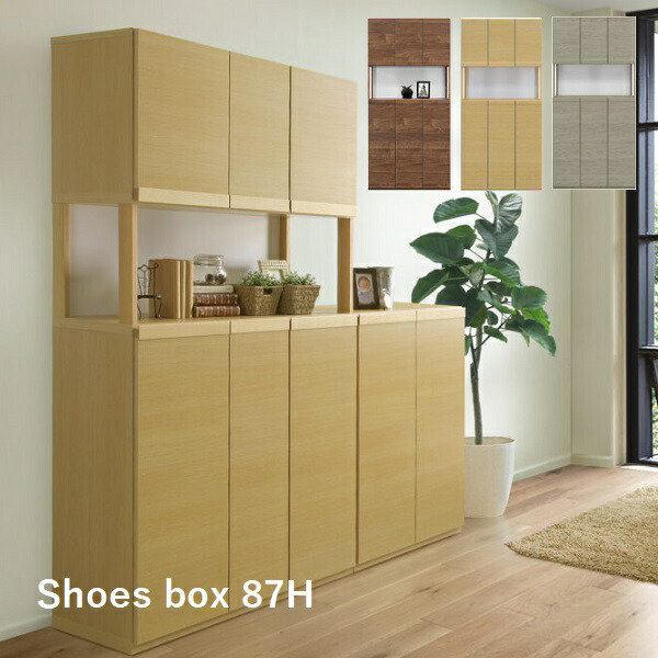 シューズボックス下駄箱 ヴィンテージ」の人気商品一覧 | 安い商品を