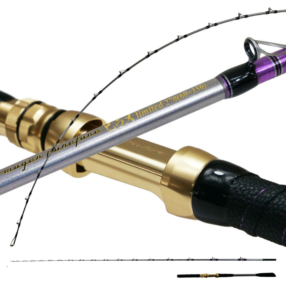 楽天市場】シマノ 海 攻 ヒラメ リミテッド h270の通販