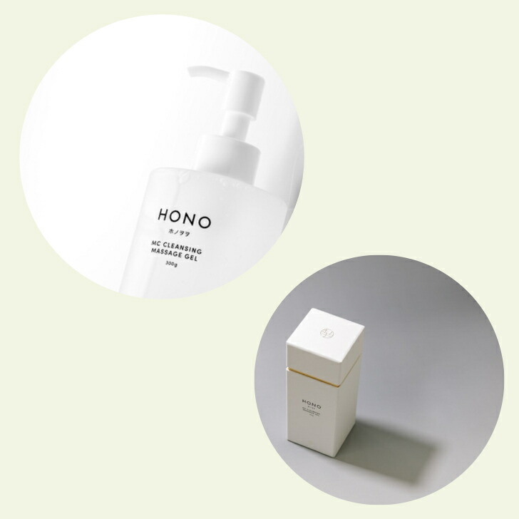 楽天市場】HONO ホノヲヲ MC クレンジング マッサージ ジェル 300g