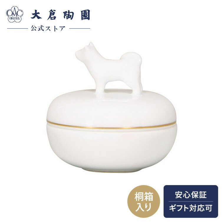 楽天市場】大倉陶園 干支の通販