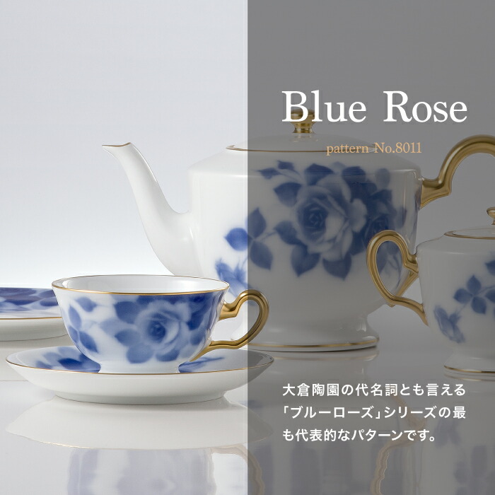 楽天市場】【大倉陶園公式 オンライン】 ブルーローズ 花瓶 花器