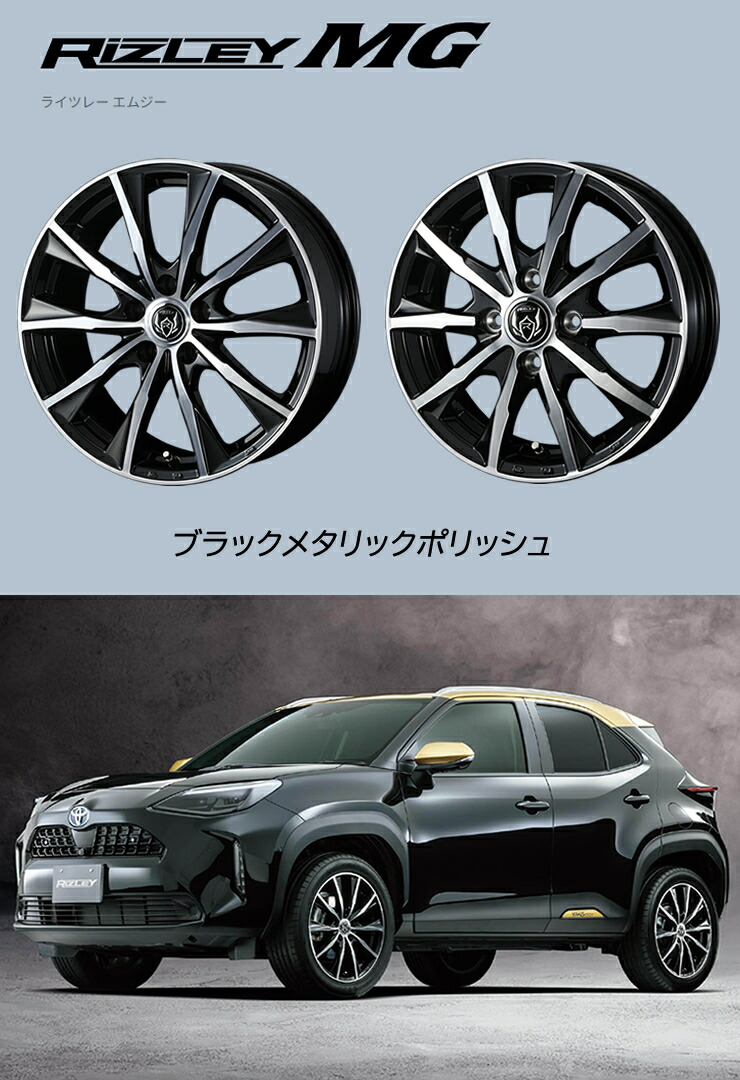 楽天市場】165/55R14 トーヨータイヤ ガリット GIZ ギズ スタッドレス
