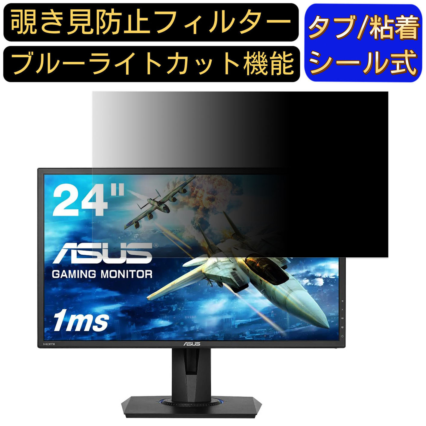 VG245」の人気商品一覧 | 安い商品を通販サイトから探す - 価格.com