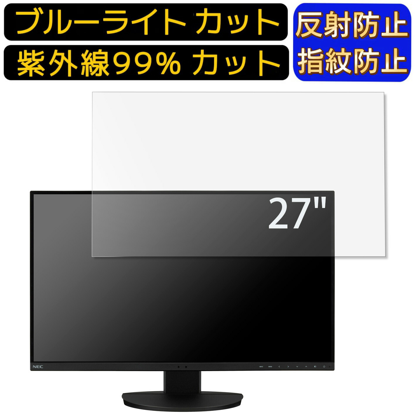 楽天市場】nec lcd-e327の通販