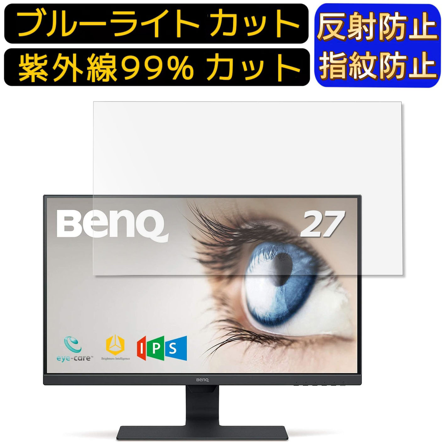 楽天市場】benq モニター 27 gw2780の通販