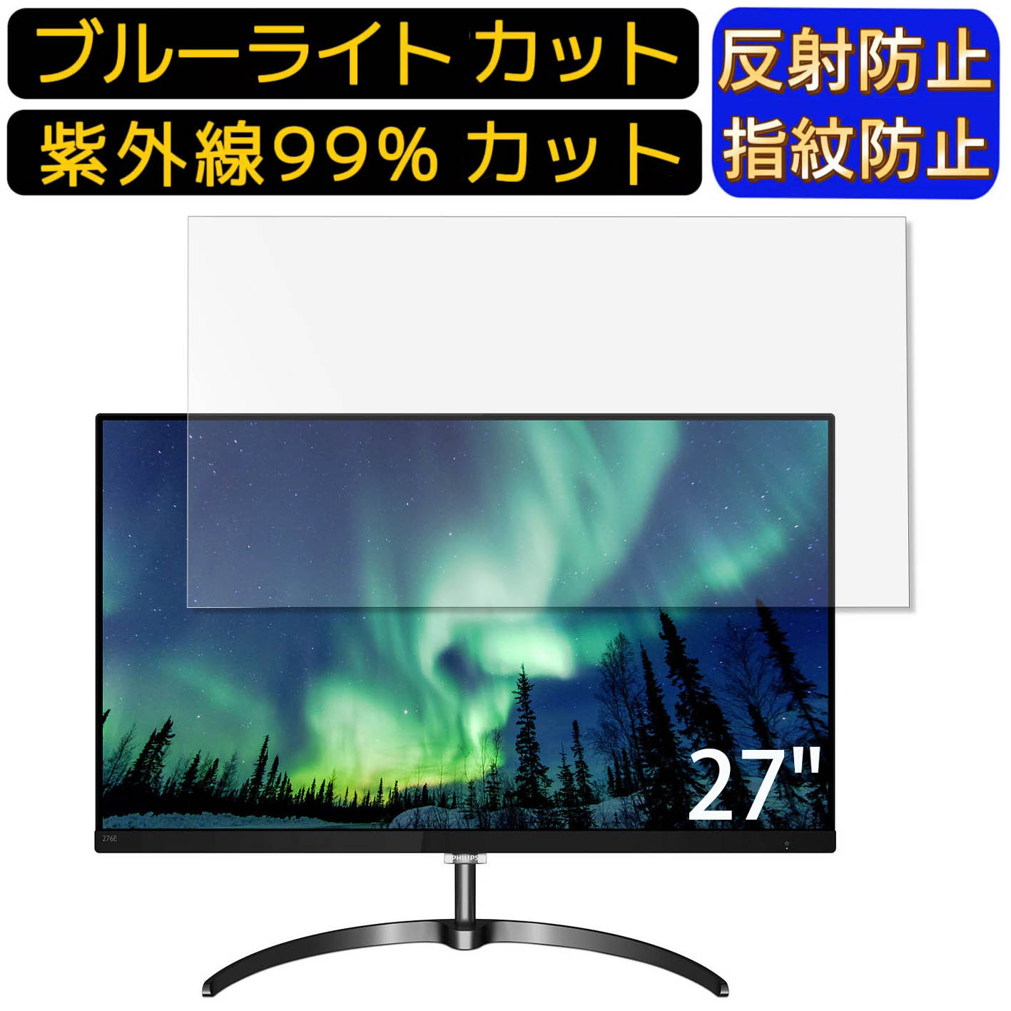 楽天市場】276e8vjsb/11の通販