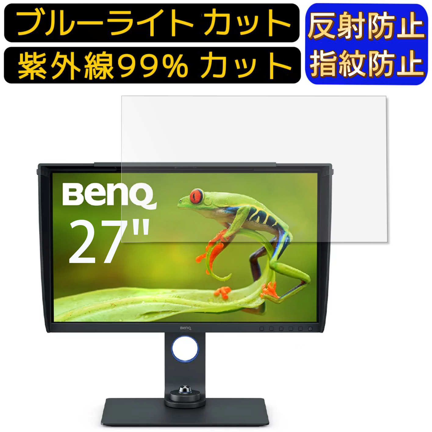 楽天市場】benq sw270cの通販