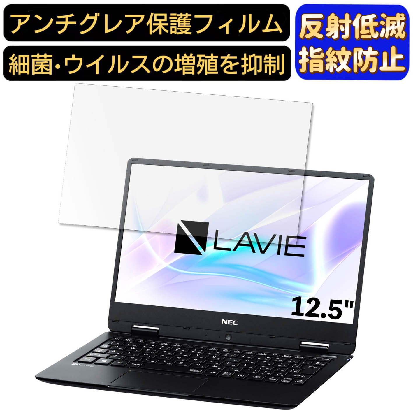 楽天市場】lavie nm150/k（パソコン・周辺機器）の通販