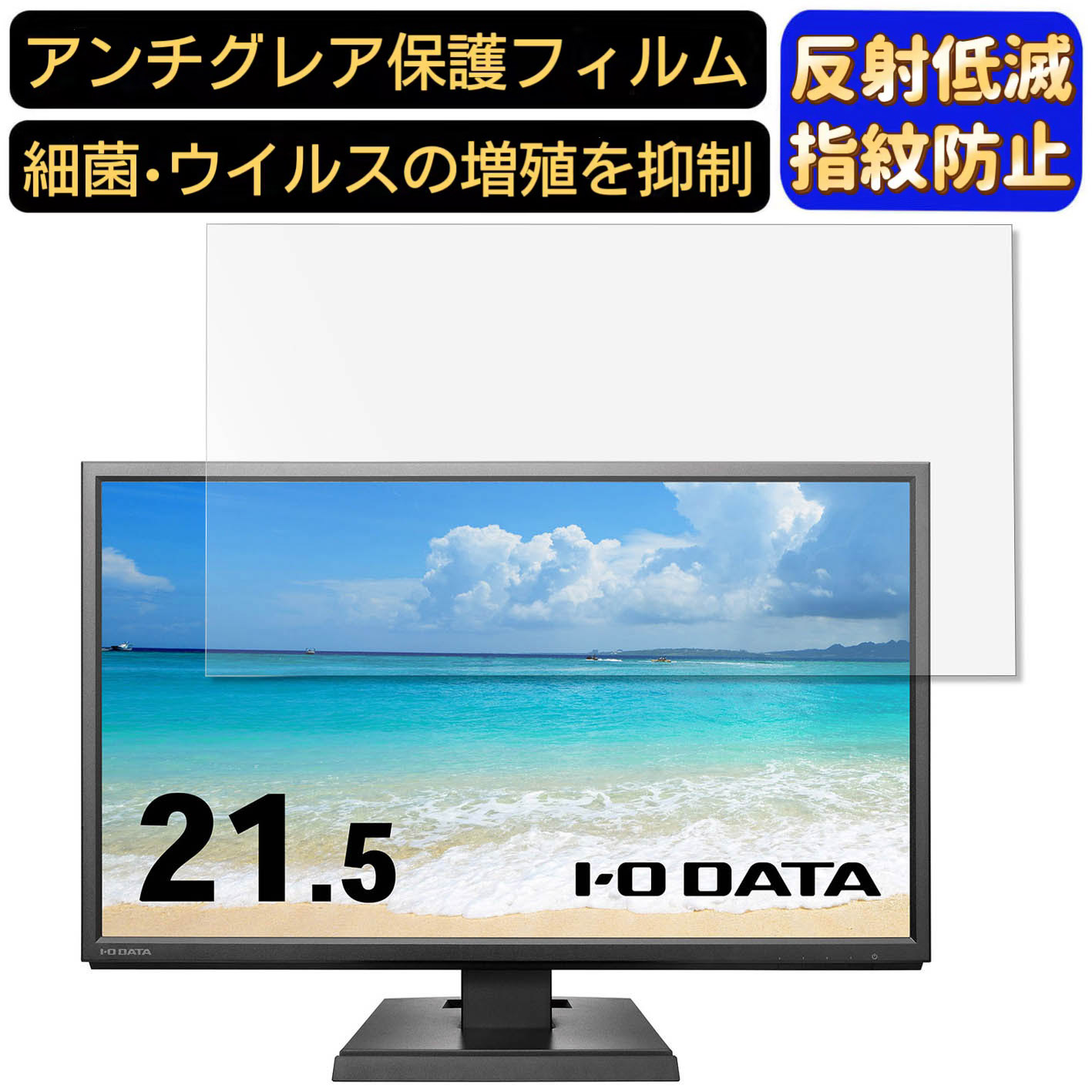 楽天市場】io data lcd－ah221xdbの通販