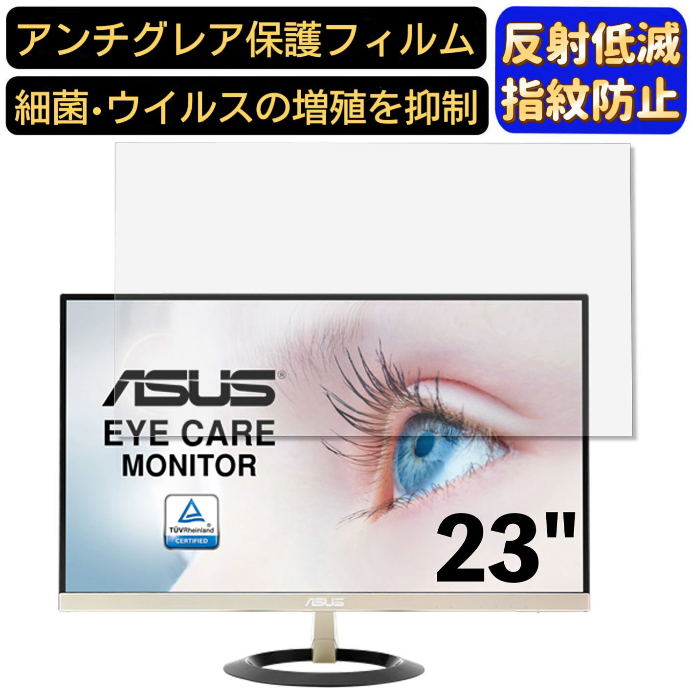 楽天市場】モニター asus vz239hの通販