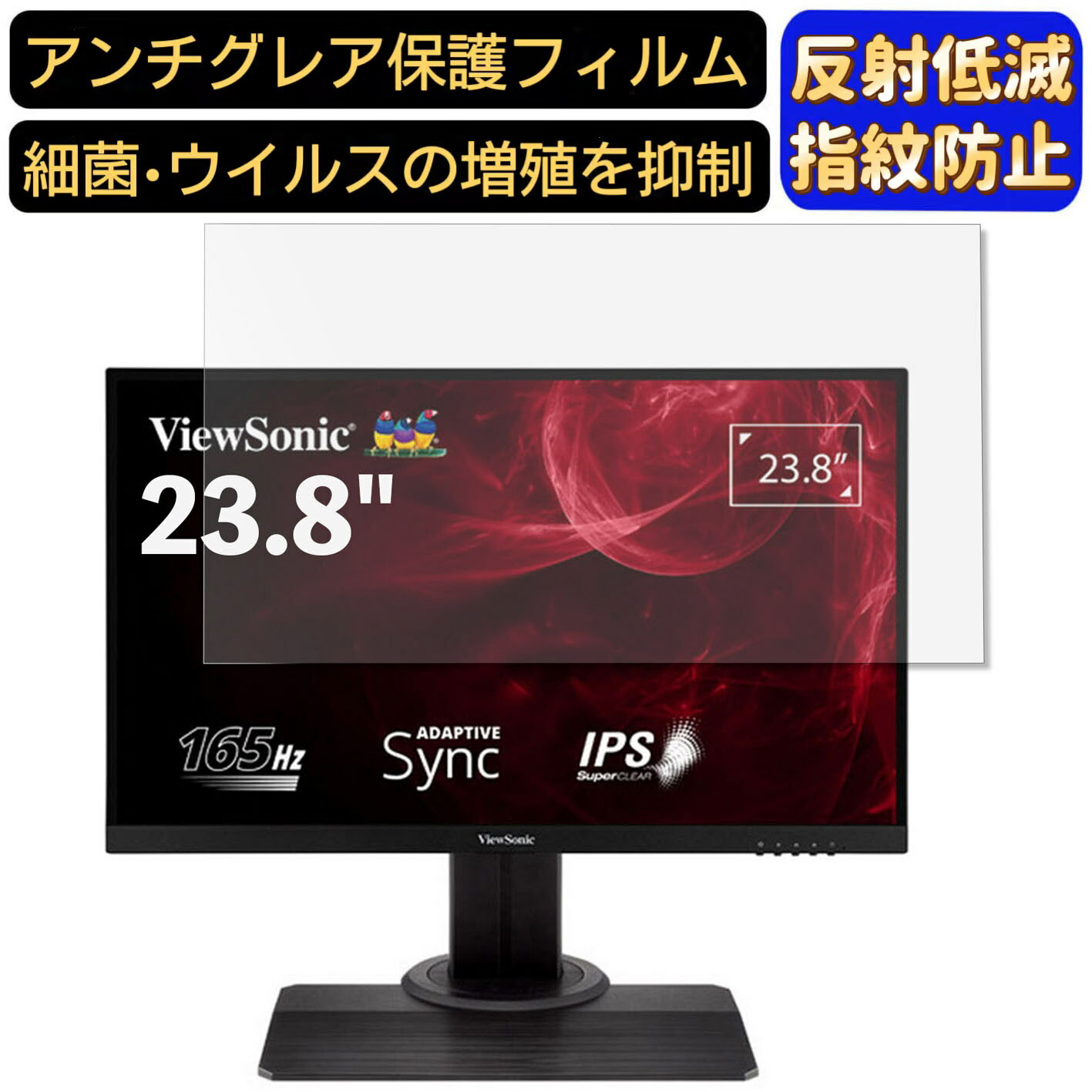 楽天市場】【ポイント2倍】ViewSonic VX2407-7 / XG2407-7 23.8インチ