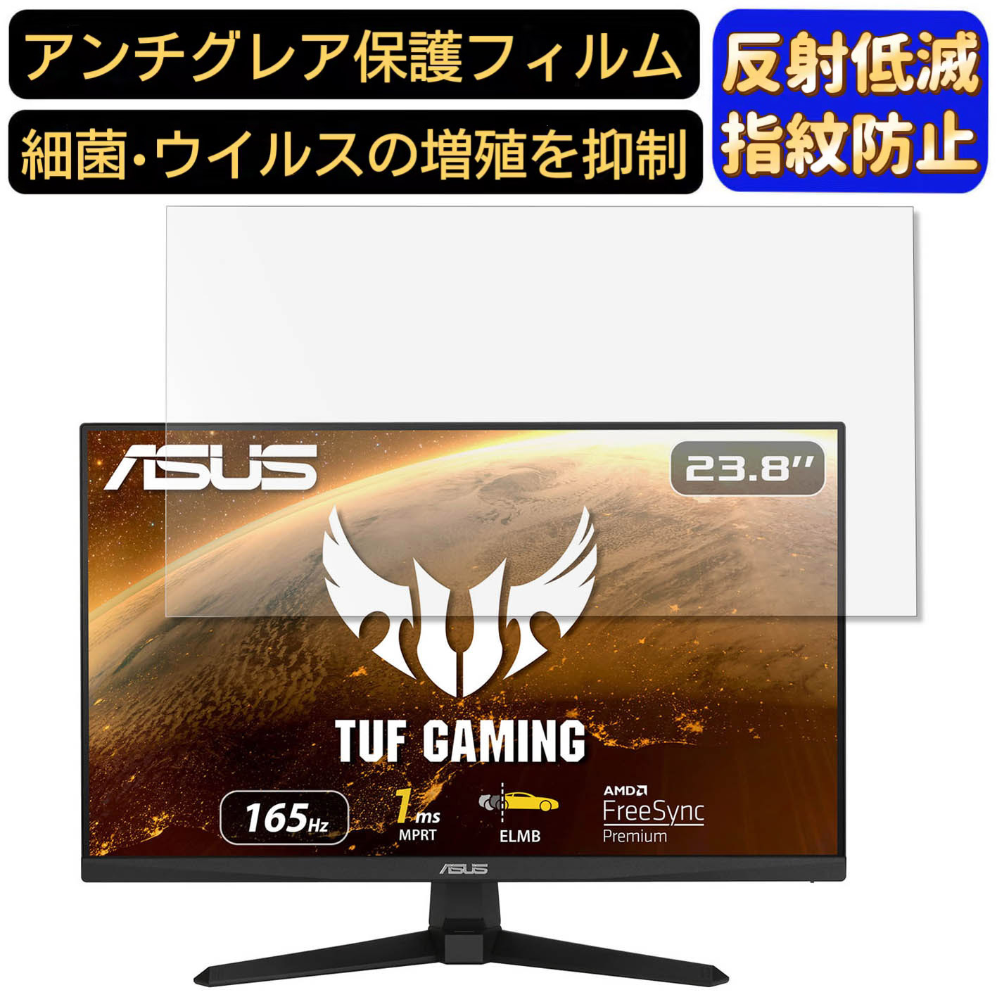 楽天市場】ASUS TUF Gaming VG249Q1A-J ゲーミングモニター 23.8インチ