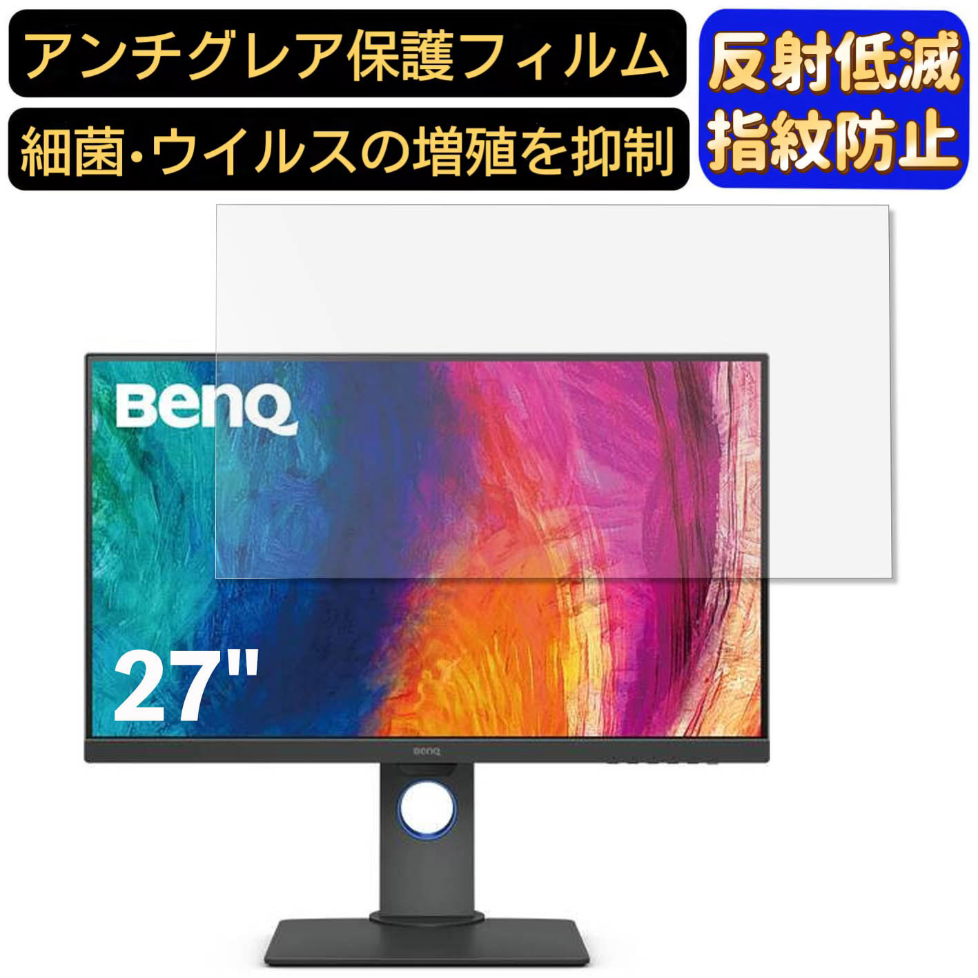 楽天市場】benq モニター pd2705qの通販