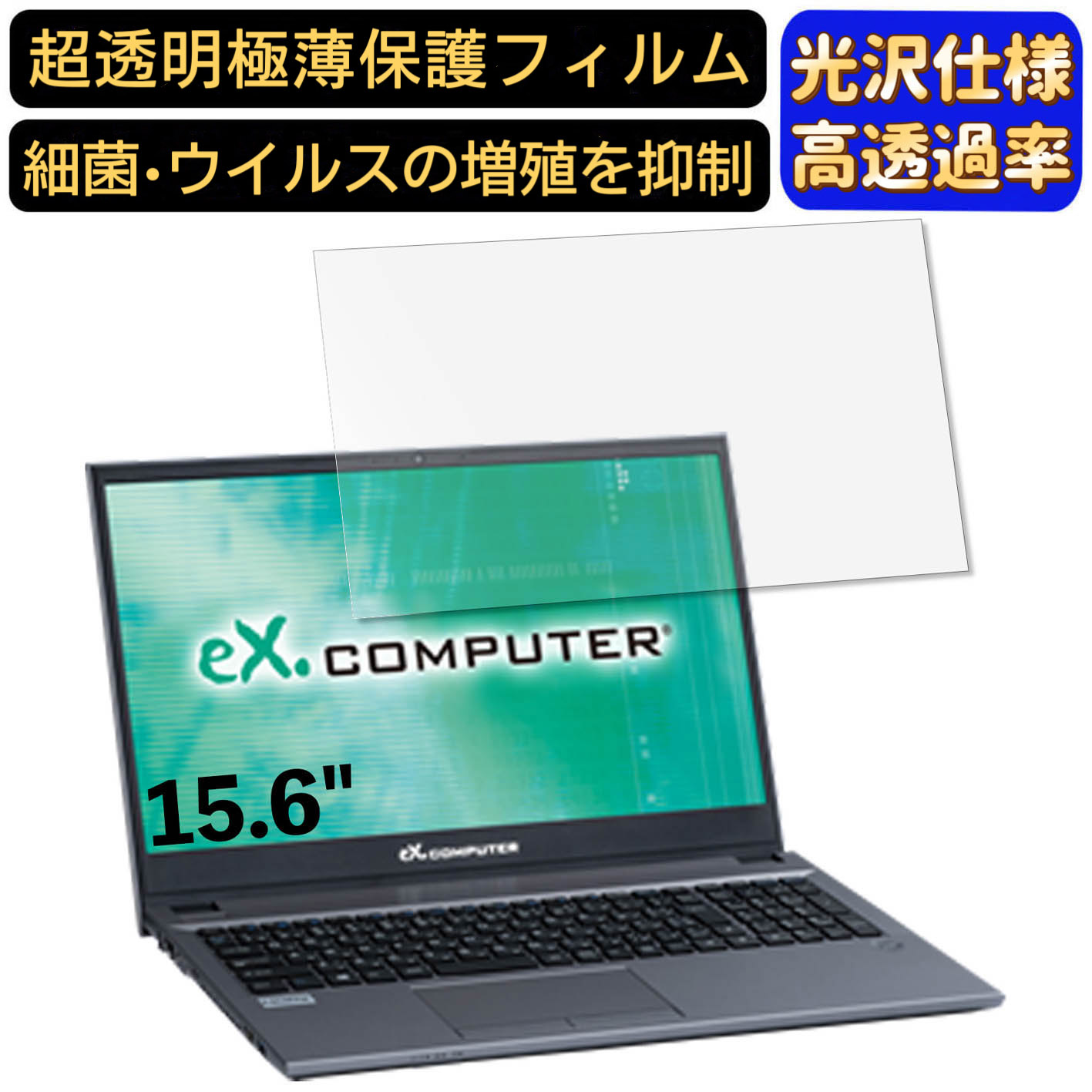楽天市場】eX．computerの通販