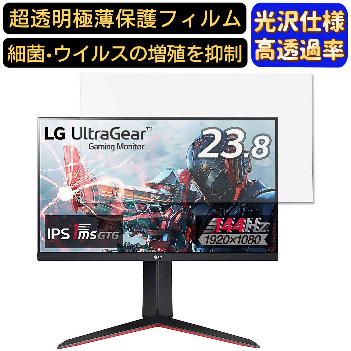 楽天市場】LG 24GN650の通販