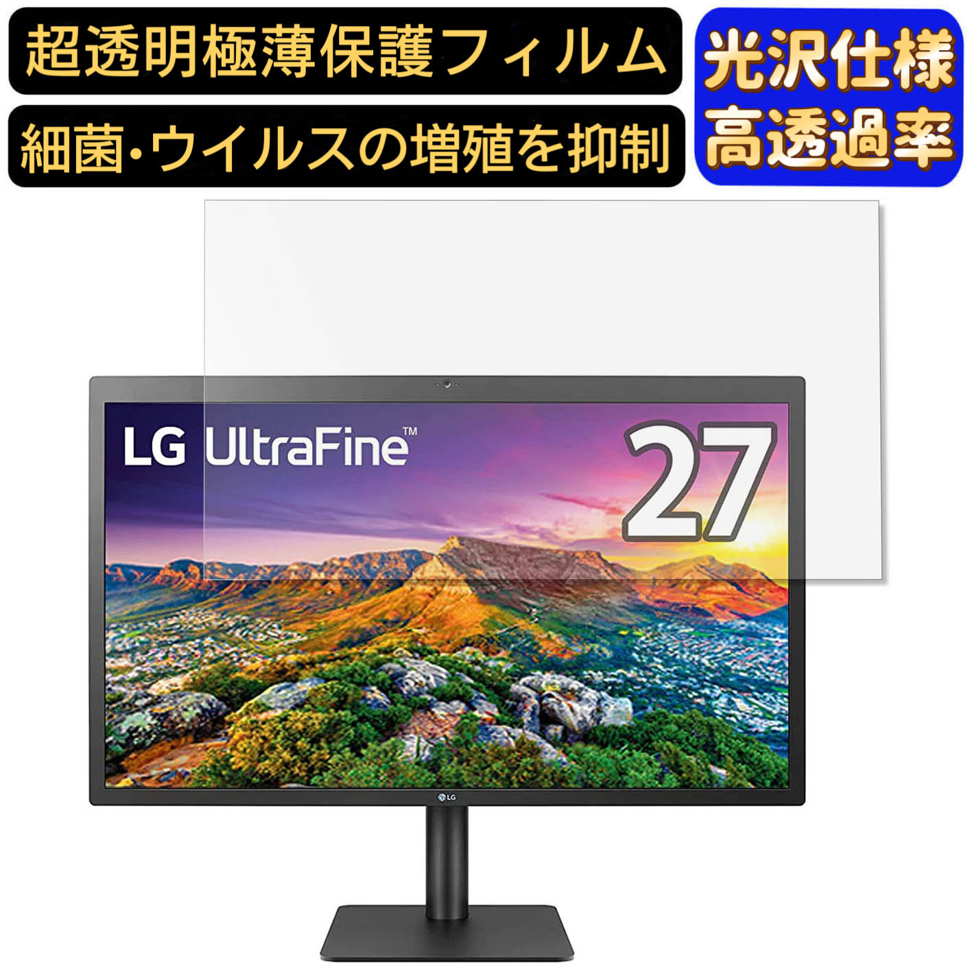 楽天市場】lg 27md5kl-bの通販