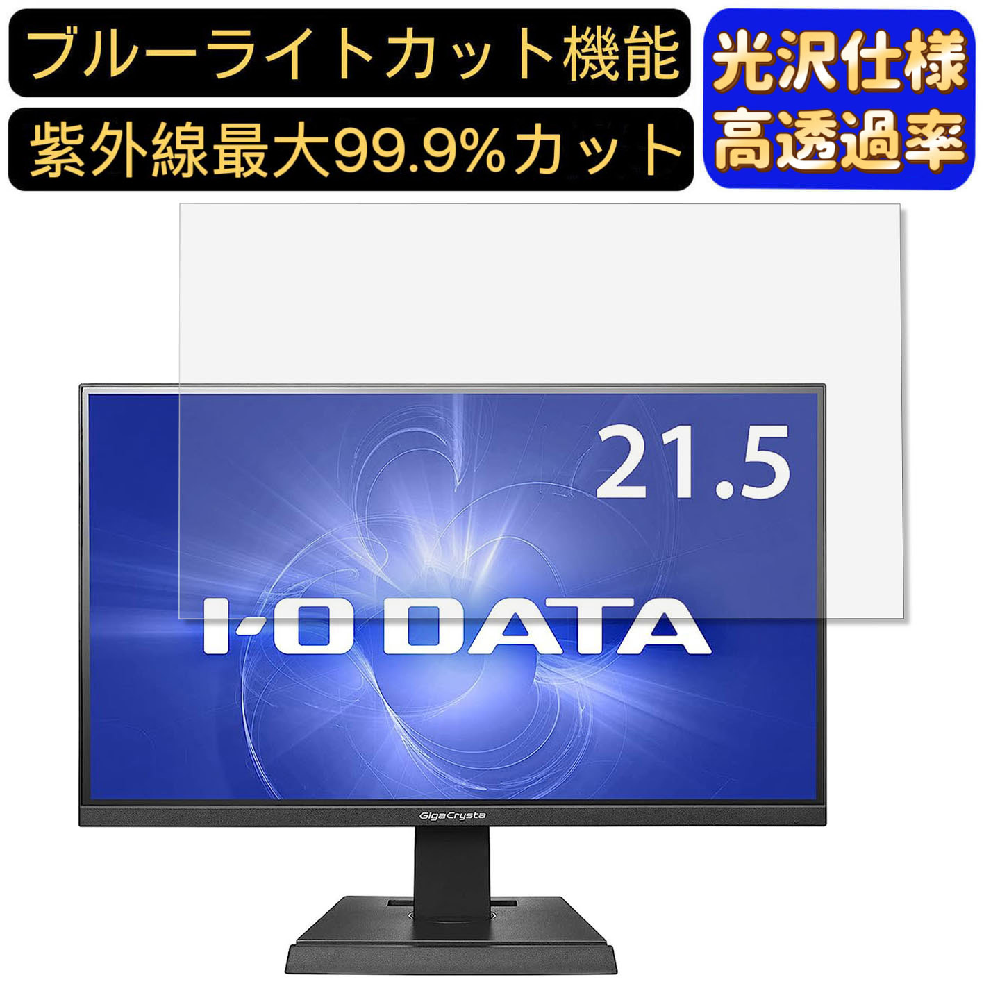 楽天市場】gigacrysta 21.5の通販