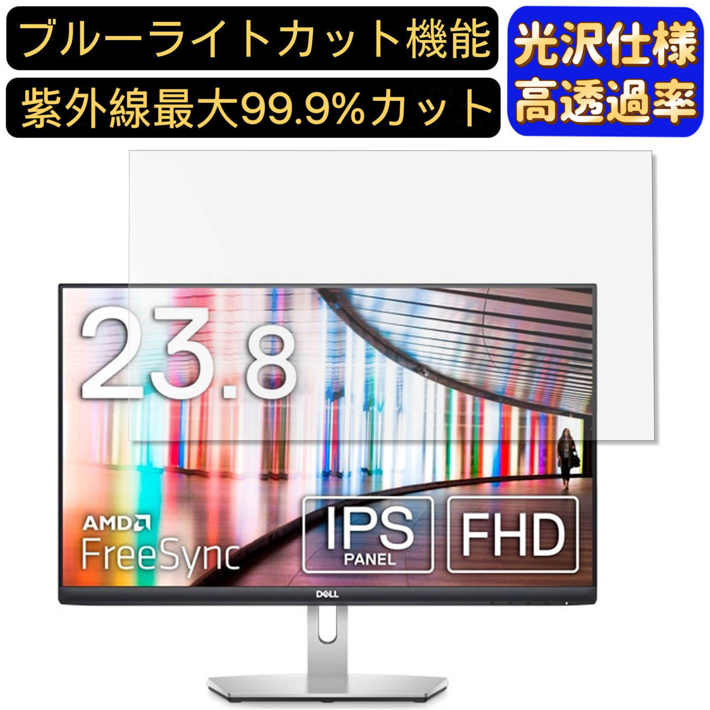 楽天市場】モニター dell s2421hnの通販