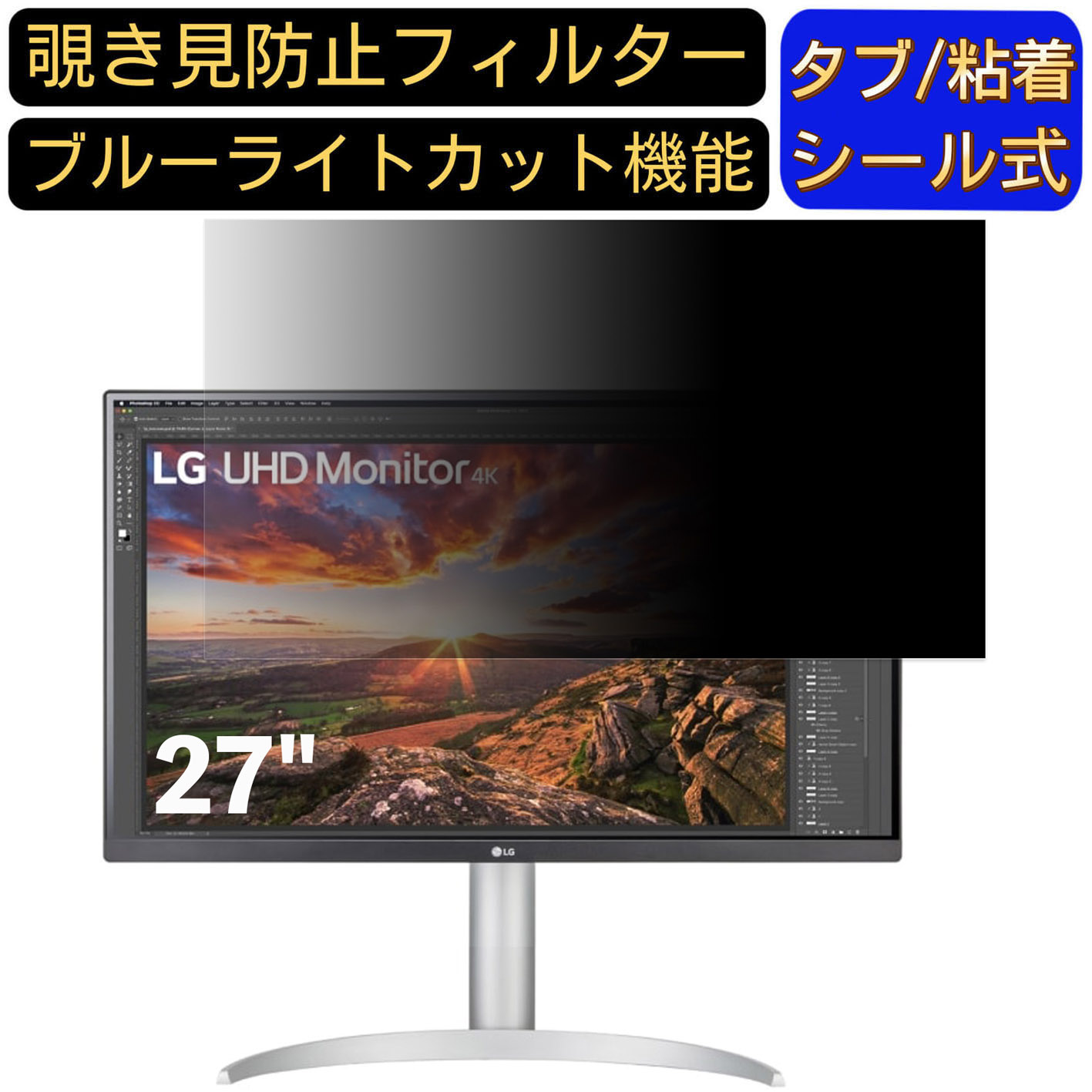 lg 27up850」の人気商品一覧 | 安い商品を通販サイトから探す - 価格.com