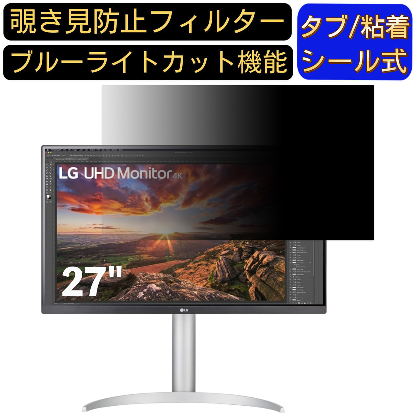 lg 27up850」の人気商品一覧 | 安い商品を通販サイトから探す - 価格.com