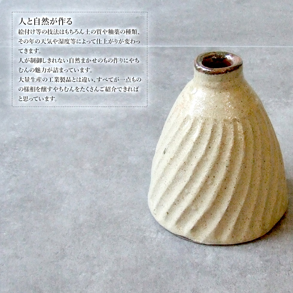 楽天市場】やちむん 民藝 読谷山焼 北窯 宮城正享 三角花器大 花瓶
