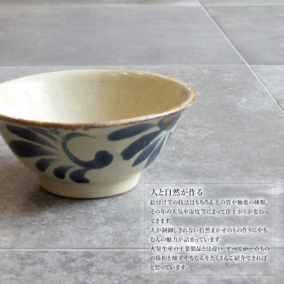 楽天市場】やちむん 民藝 読谷山焼 北窯 松田共司6寸マカイ(お茶碗