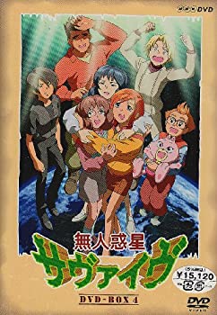 楽天市場】【中古】無人惑星サヴァイヴ DVD-BOX 4 : オマツリライフ別館