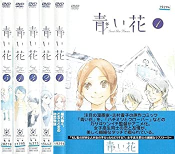 楽天市場】青い花 DVDの通販