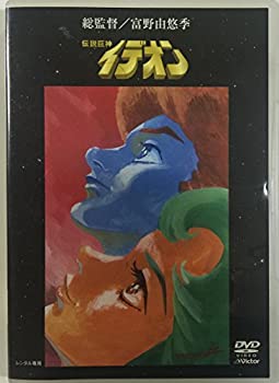 楽天市場】伝説巨神イデオン dvdの通販
