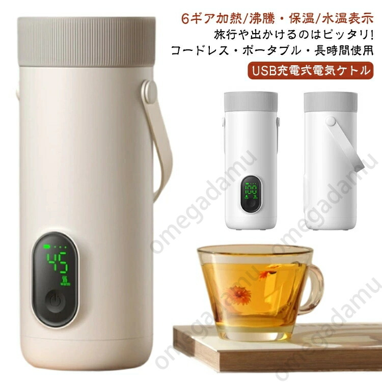 給湯器 電気湯沸かし器」の人気商品一覧 | 安い商品を通販サイトから