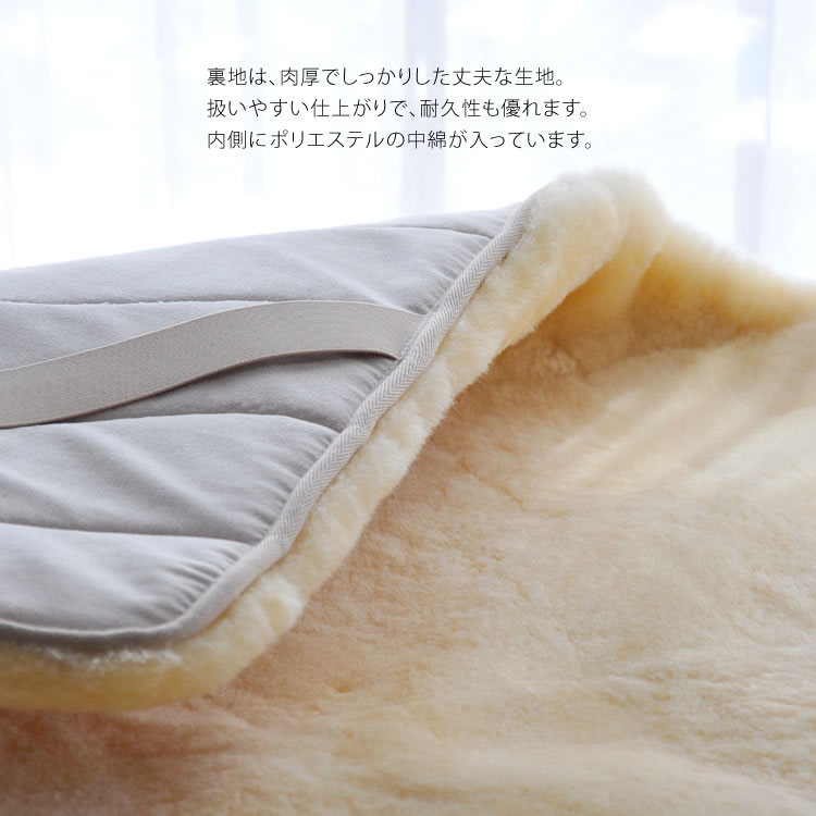 楽天市場】メディカルムートンシーツ ムートン パッド 敷きパッド