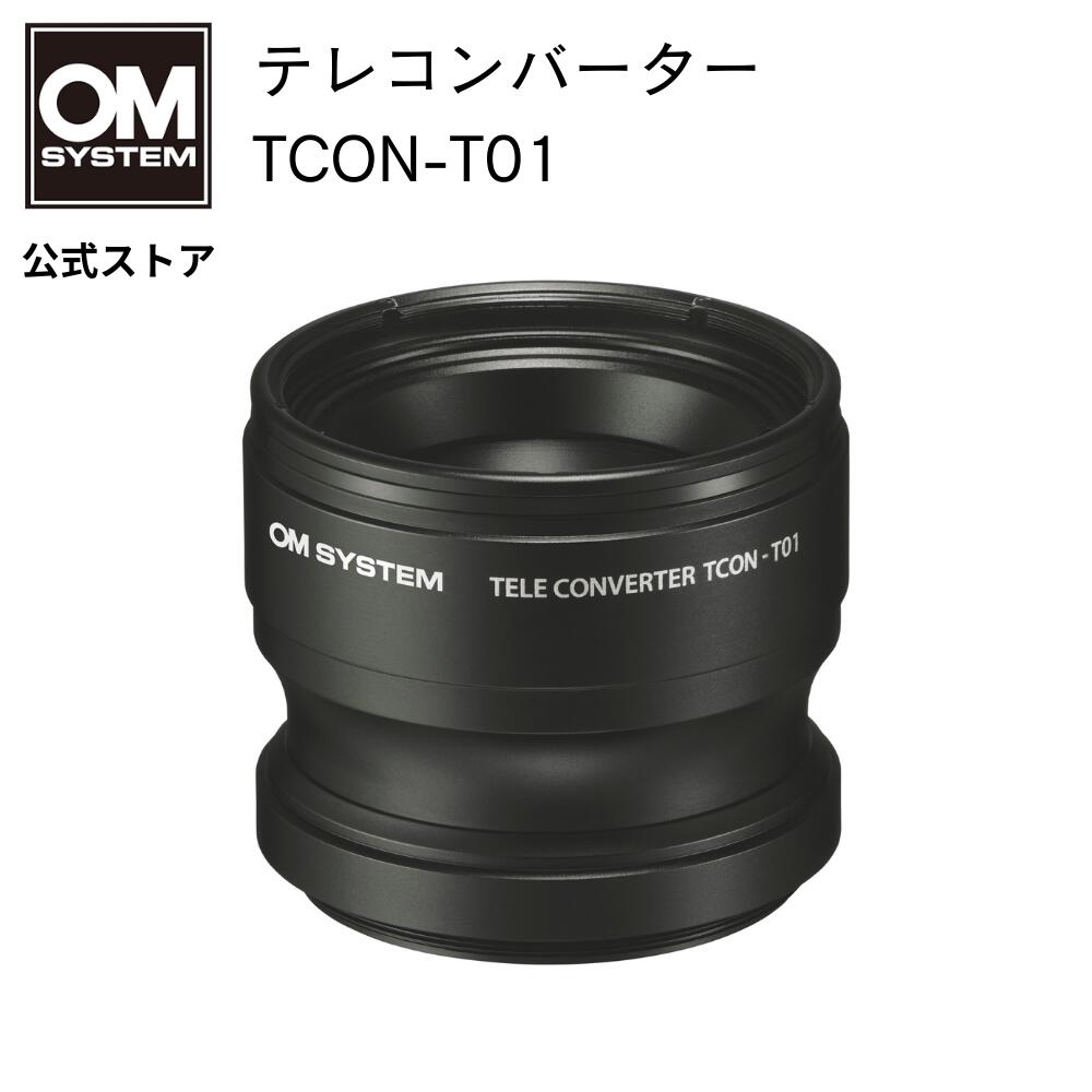 omtcon-t01_1.jpg