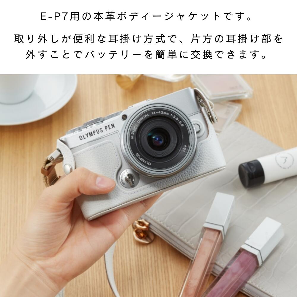 楽天市場】【スーパーセール期間10％OFF】OM SYSTEM 本革 ボディー