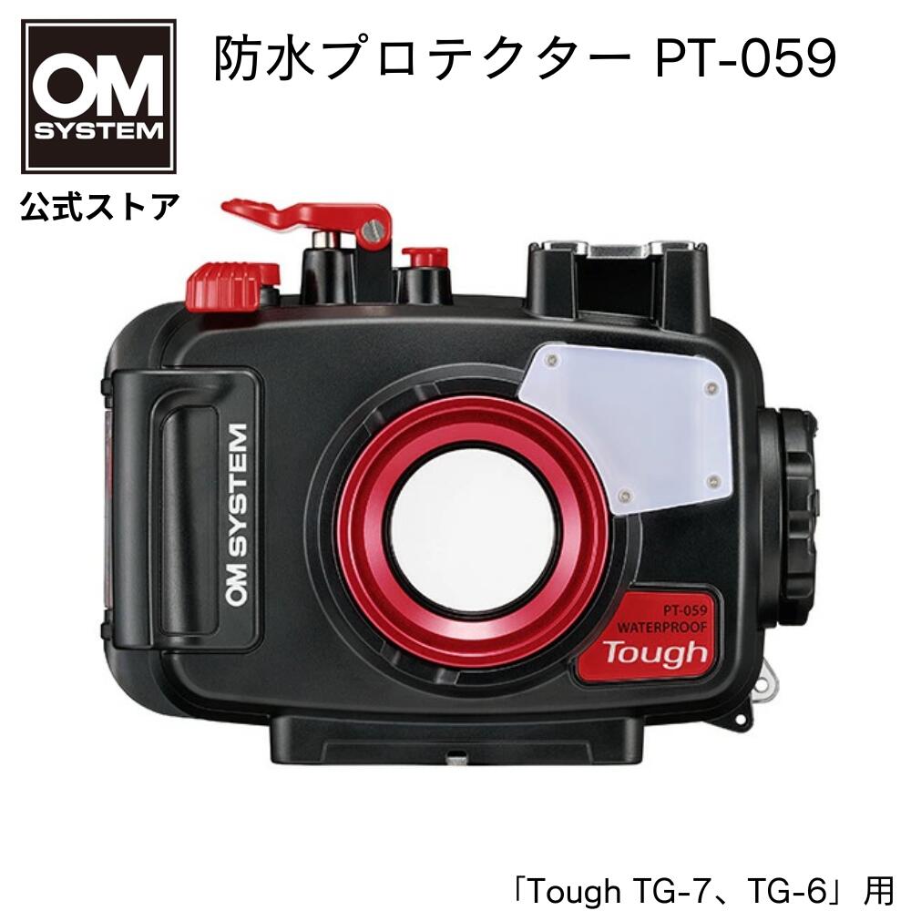 楽天市場】【スーパーセール期間10％OFF】防水プロテクター PT-059