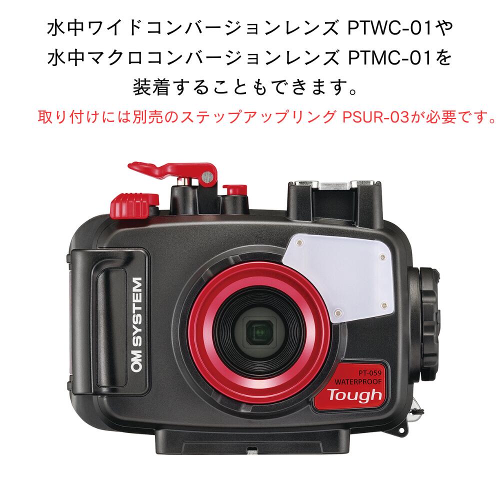 楽天市場】【スーパーセール期間10％OFF】防水プロテクター PT-059