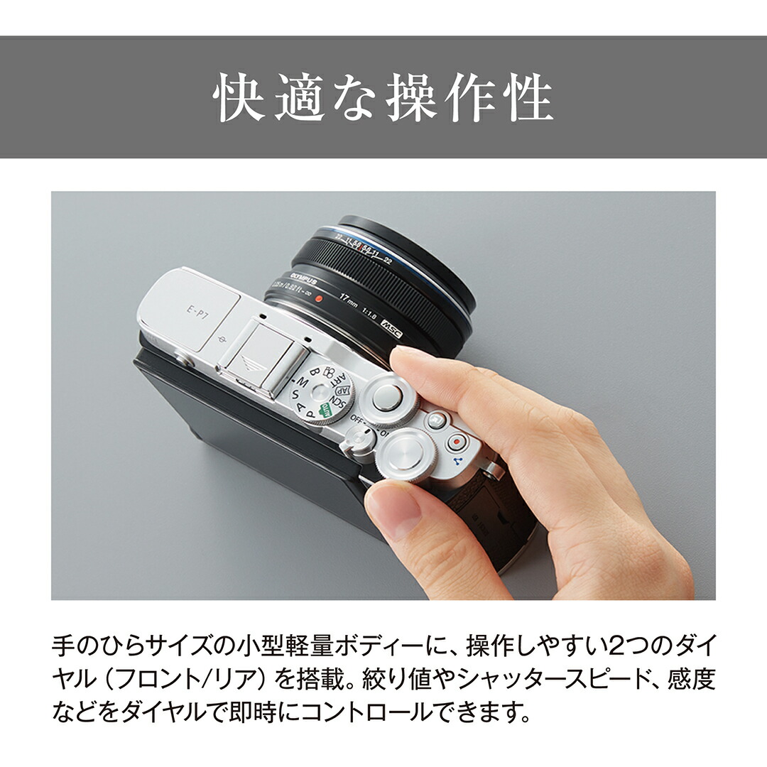 楽天市場】【3年保証】 OLYMPUS PEN E-P7 ミラーレス 一眼 カメラ EZ