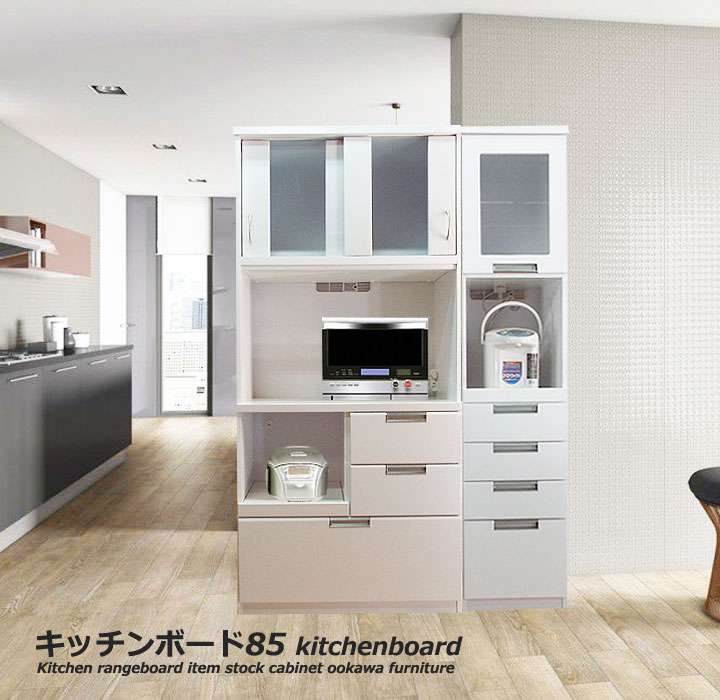 楽天市場】【おしゃれ 白】食器棚 レンジ台 レンジボード スリム