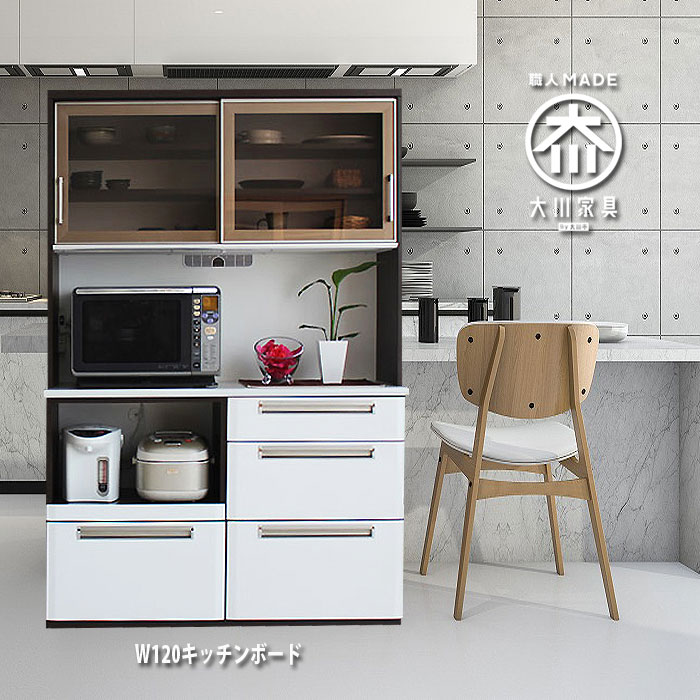 食器棚 キッチンボード 引き戸 120 白」の人気商品一覧 | 安い商品を