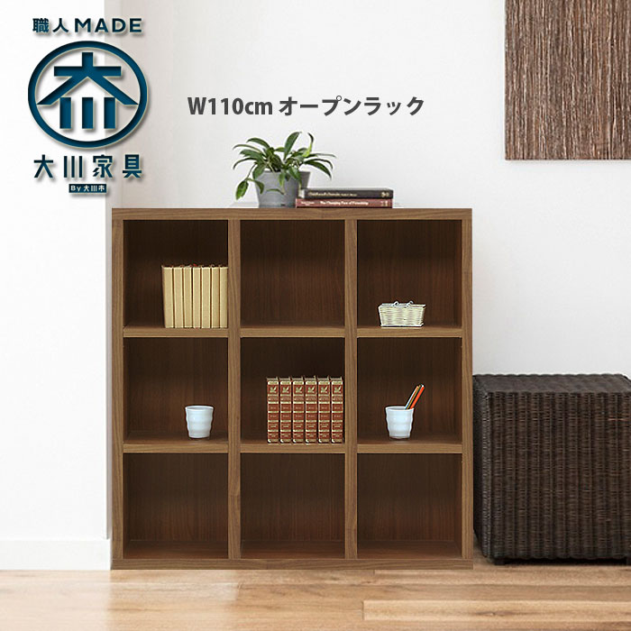 楽天市場】書棚 本棚 リビングボード ウォールナット キャビネット