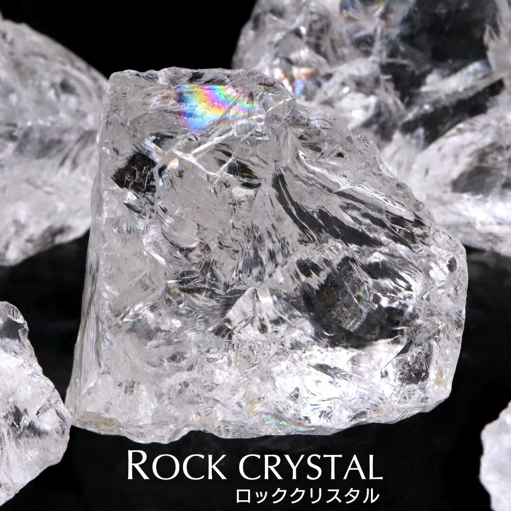 rockcrystal1.jpg