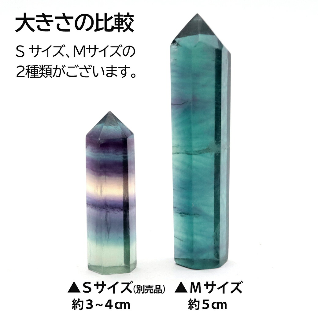 高品質トリプルカラーフローライトポイント♡六角柱♡タワーNo.1667 高