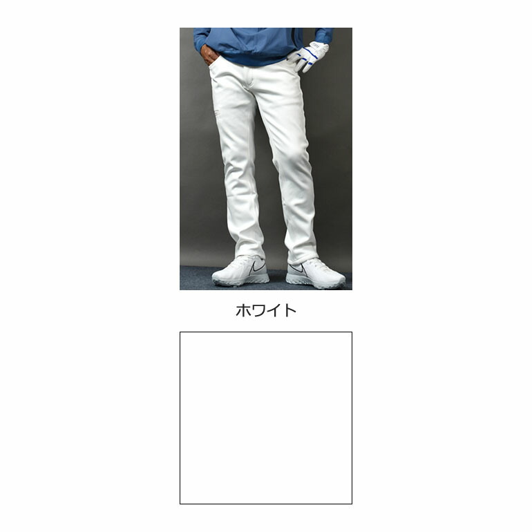 楽天市場】ゴルフウェア メンズ パンツ 冬 秋 ロングパンツ ズボン 冬
